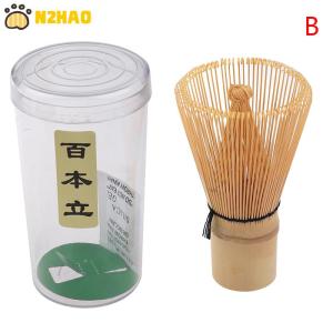 【N2HAO】 Japanese Ceremony Bamboo Matcha Practical Whisk Coffee Green Tea Brush