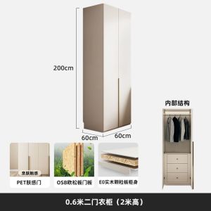Closet Solid Wood Wardrobe Opal Board Skin Feeling Door One Door To Top Desk Utility Closet