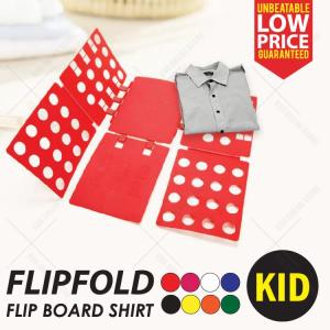 (KIDS) Folding Board Shirt Flip Fold Lazy DIY Fast Clothes Folder Organiser / Alat Melipat Baju Kanak Kanak