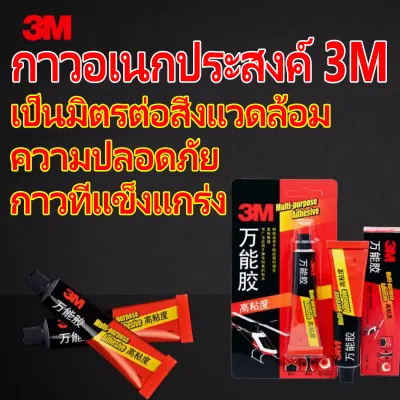 COD ลด 50% 50*120ซม/20*120ซม 3M 0.8 มม หนังเทียมมีกาวในตัว โซฟาหนังซ่อมแพทช์ทนทานกันน้ำโซฟาซ่อมเบาะรถยนต์ PU สติ๊กเกอร์หนังเทียม ซ่อมโซฟ ให้กาวฟรี 3C