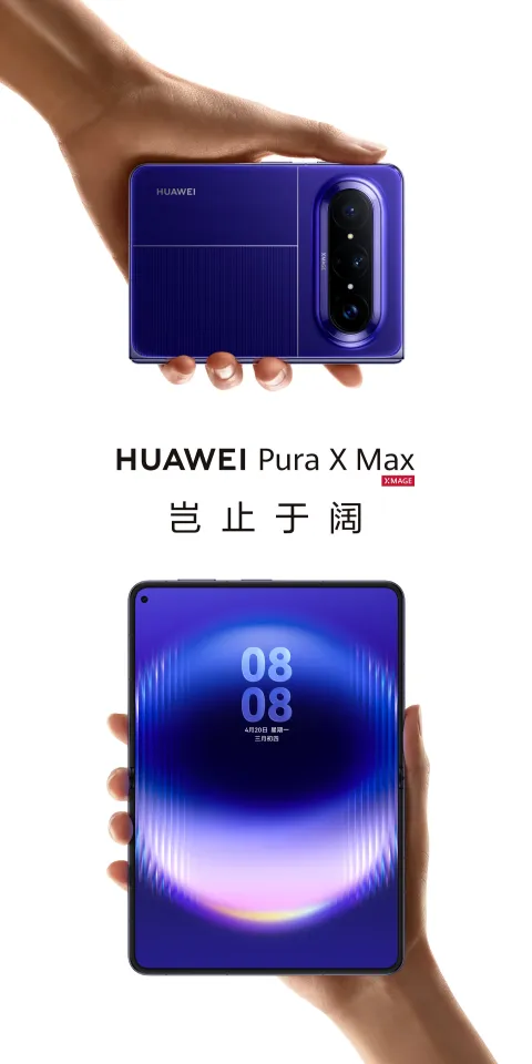 Official Genuine Product】2026 HUAWEI Pura X Max Folding