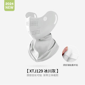 "khẩu trang chống nắng mùa hè cho nam nữ golfer chất liệu lụa bắng thoáng khí chống tia cực tím bảo vệ da mặt cổ khi chơi golfer và các môn thể thao ngoài trời"