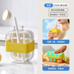 Ice Cube Press Mould Rapid Cooling Cold Sensation Full O-touch Ice Fashion Environmentally Friendly