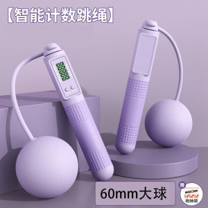 Cordless skipping rope 无绳跳绳健身减肥运动计数女室内用燃脂负重绳子学生中考专用成人款两用跳绳智能计数钢丝绳体育用品家用无绳运动负重跳绳批发