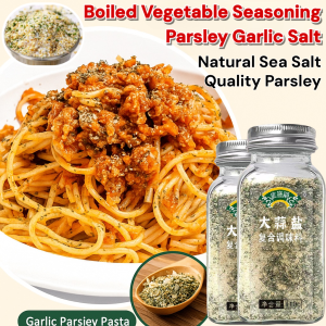 European Celery Garlic Salt Compound Seasoning Parsley Garlic Salt Western Food Steak Seasoning Boiled Vegetable Seasoning Powder 0 Fat 0 Add 水煮菜灵魂调料欧芹大蒜盐