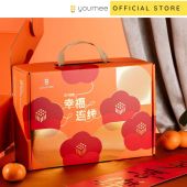 Youmee Chinese New Year Joyful Reunion Gift Set 2026 - HALAL