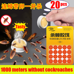 No cockroaches in 10 years Cockroach Killer 【20pcs】 Cockroach Bait cockroach killing rate 100% cockroaches killer a cockroach poisoned Whole litter died ubat lipas paling berkesan cockroaches trap Racun lipas 蟑螂药 蟑螂克星 lipas killer ants killer bait