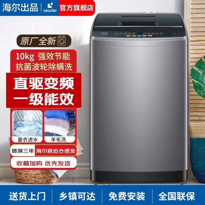 10kg Commander 8kg Automatic Wave Wheel Washing Machine Energy ...