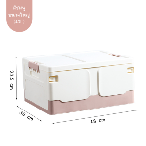 กล่องเก็บของพับได้ สีพาสเทล มี2ขนาด จุของได้เยอะ กล่องเก็บของอเนกประสงค์ ซ้อนขึ้นชั้นได้