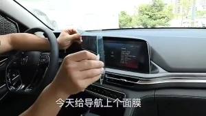 Changan lumin l/ldc screen protector film Anti Scratch Film protects against scratches very well for accessories