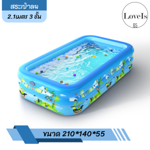 สระว่ายน้ำเป่าลม 2 ชั้น และ 3 ชั้น สระว่ายน้ำเด็ก สินค้าสีสันสดใสเหมาะกับครอบครัว มีหลายไซส์สินค้าพร้อมส่ง