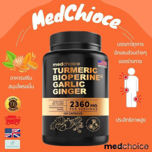 Medchoice 2360mg High Potency Turmeric Ginger Garlic Capsules 120ct Bioperine Absorption Blend Clean Formula Supplement for s Joint Mobility & Immune Balance Care