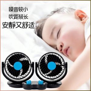 พัดลมในรถยนต์ ทองแดงบริสุทธิ์ พัดลมไฟฟ้า จัดส่งอากาศและโชคลาภ ประหยัดพลังงานและเชื้อเพลิง ขับเคลื่อน