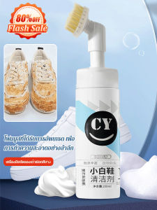 น้ำยา สมิทธิและเปลี่ยนเส้นรองเท้า ให้ปลอดภัย ความสะอาด สีขาว เพื่อผงซักฟอก ผ่านไปเลย แข็งแกร่ง ไวท์เทนนิ่ง น้ำยา สีขาว