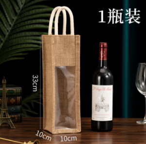 Nordic style jute wine bag yellow jute fabric wine packaging bag tote bag