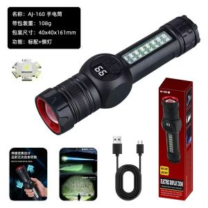 AE Specially designed for multifunctional flashlights with LCD display outdoor emergency use magnetic attachment long battery life rechargeable work light