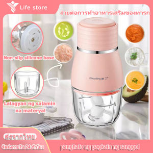 เครื่องบดอาหารเด็ก เครื่องผสมอาหาร เครื่องปั่น ดิจิทัล ถ้วยแก้ว ถูกเลือกของประสบการณ์และคุณภาพ
