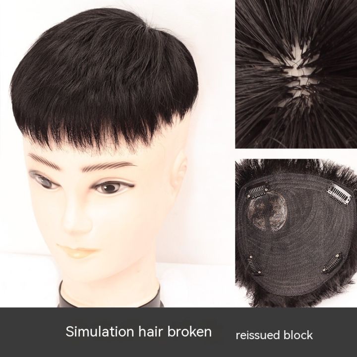 16x18cm Men's Wig Men's Toupee Short Hair Handsome Korean Style