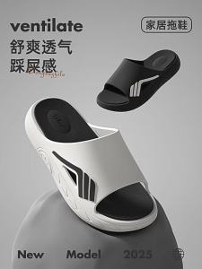 [Free Shipping] Sporty-Style Slippers EVA Thick-Soled Slippers MenS Indoor Slippers Non-Slip Shower Slippers Soft-Soled Slippers