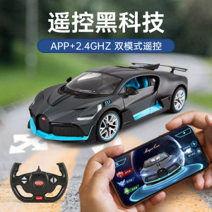 Rastar RC Car 1:14 Bugatti Divo - Official Licensed Product