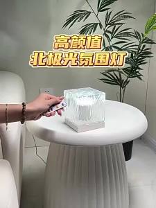 FCĐèn Chiếu Cực Quang Aurora Đèn Trần Đêm Đầy Sao Không Khí Đại Dương Món Quà Sáng Tạo Cho Phòng Ngủ Trang Trí Nhà Hàng Đèn Ngủ Hình Chữ Nhật ABS Cảm Ứng