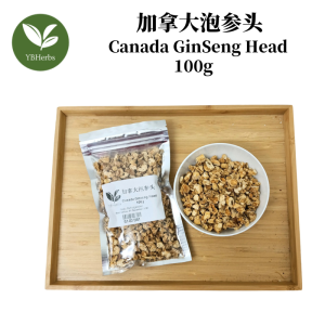 加拿大泡参头 100g Canada Ginseng Head 加拿大 泡参 泡参头 蔘 参