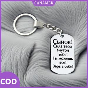 CANAMEK✨ Khắc Nga Quote thép không gỉ keychain sáng tạo cá nhân phụ kiện món quà sinh nhật cho nam giới phụ nữ