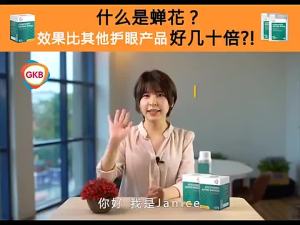 【100% ORIGINAL】GKB Lactobacillus Plantarum GKM3 200mg 30s/ Gut Health Probiotic Supplement