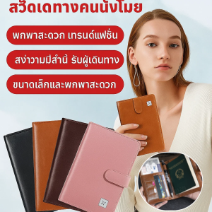 กระเป๋าเดินทางมัลติฟังก์ชั่น เคสป้องกันที่เก็บคลิปหนีบภาพถ่าย