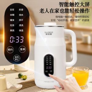 Blender Machine Food Processor Juice Blender Machine Food Processor Smoothie Blender And Grinder Ice Blender Machine Juice Blender Food Processor Silent New Three-Dimensional Surround Heating Food Grade Material