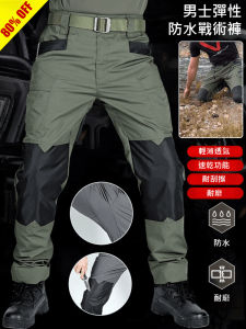 Work Pants Practicality Casual Pants Adjustable Durable Fashion Protect Against the Cold Mountaineering