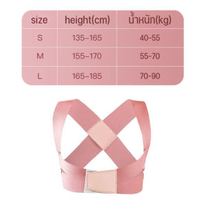 CosyLiving  CODเสื้อหลังตรง เข็มขัดยกของ 3 ขนาด แก้หลังค่อม ดัดหลัง ไหล่ห่อ เข็มขัดพยุงหลัง แก้ปวดหลัง แก้ปัญหาหลังค่อม