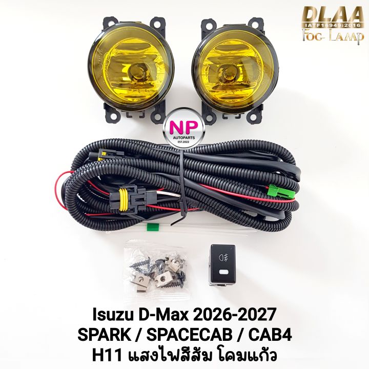 ไฟ ตัด หมอก โคมเหลือง ISUZU D-MAX DMAX 2025 2026 2027 SPACECAB / SPARK ...