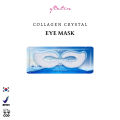 Gietin Collagen Crystal Eye Mask. 