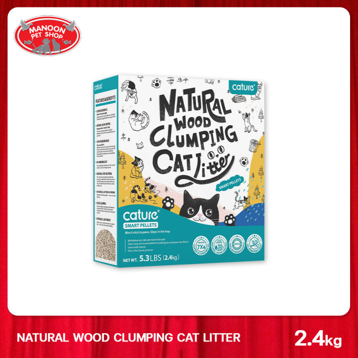 CATURE Natural Wood Clumping Cat Litter Smart Pellets