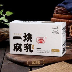 一块豆腐乳 เต้าหู้หมักสูตรต้นตำรับ รสชาติเสฉวน เต้าหู้ขึ้นรา เต้าหู้เหม็นจากชาวบ้าน เสิร์ฟพร้อมซอสนม 正宗四川风味霉豆腐农家自制臭豆腐乳酱下饭菜