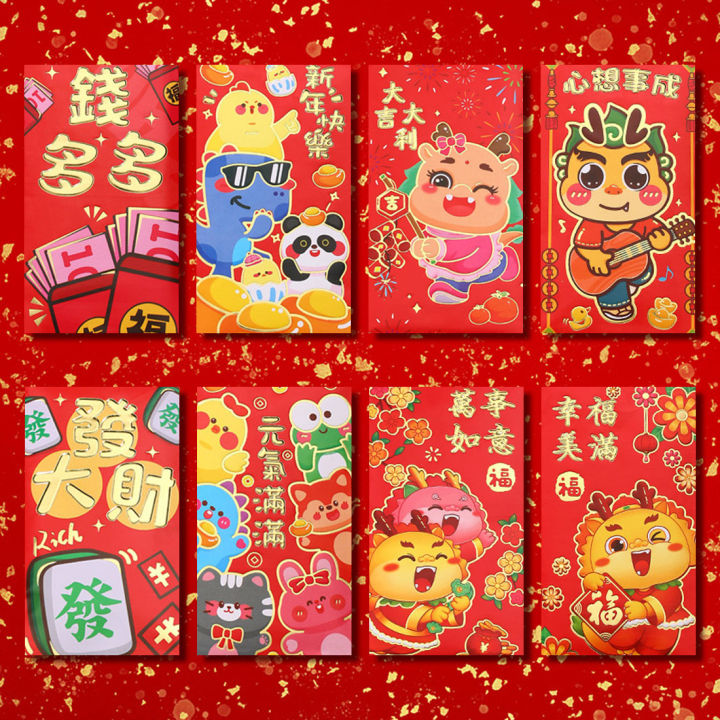 ABL 6pcs/pack 2024 Dragon Year Red Envelope Red AngPau Red Packet ...