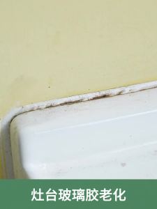 Waterproof and mildew resistant kitchen and bathroom glass adhesive strong transparent silicone beauty structural adhesive sealant