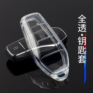 BYD Key cover Sealion5 6 7 Atto3 seal Seagull  Dolphin   Keychain   Transparent