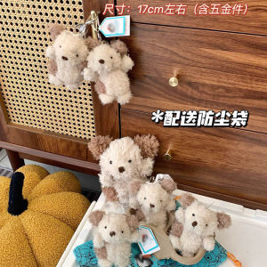 Uk Jellycat Curly Puppy Doll Keychain Small Animal Plush Doll Hanger Accessories Gift