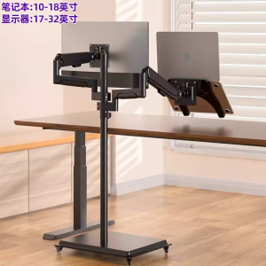 Portable PC Monitor Stand Computer Monitor Holder Arm Monitor Floor Stand Computer Notebook Multifunctional Mechanical Arm Mobile Device Tree Vertical Computer Monitor Holder Arm