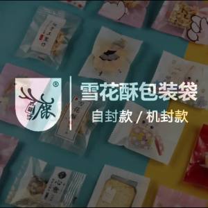 ✨ Đề Xuất Cửa Hàng ✨ Máy Hàn Nhỏ Gia Dụng Bánh Ejiao Bao Bì Nhựa Nướng Ép Tay Mini Hộp Đựng Kẹo Dẻo Kẹp Nhựa CQ home