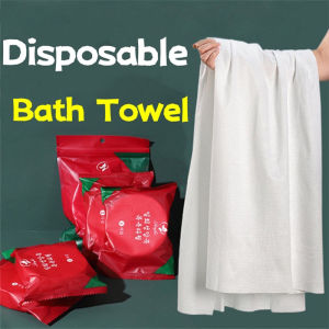 Compressed Towel Disposable Bath Towel Face Towel Travel Bath Towel Portable Washable Towel(70*140cm)