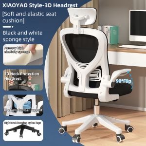 {SG} Ergonomic Office Chair | Ergonomic Gaming Chair | Waist Protection - Can Lie Back - With Pedals | Headrest