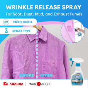 [SG STOCK] AIMEDIA Clothing Wrinkle Remover Spray 250ml