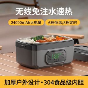 กล่องอาหารกลางวันไร้สาย Shouxin กล่องอาหารกลางวันเก็บความร้อน ไม่ต้องใช้น้ำ ชาร์จ USB ความจุขนาดใหญ่ 1.2 ลิตร กล่องอาหารกลางวันของขวัญ