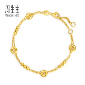Chow Sang Sang 周生生 999 Gold Essence Safety Clasp Bracelet for Women 18cm 95476B Price-by-Weight 3.36g Gold