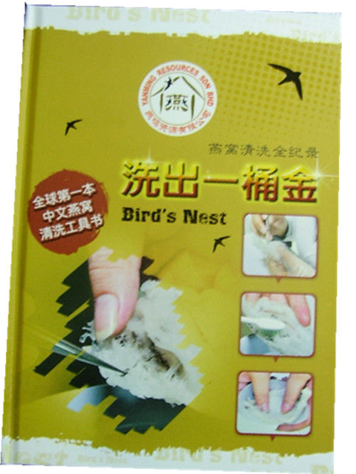 Bird Nest Cleaning Process As Factory 洗出一桶金 - 燕窝清洗全纪录 Buku Process
