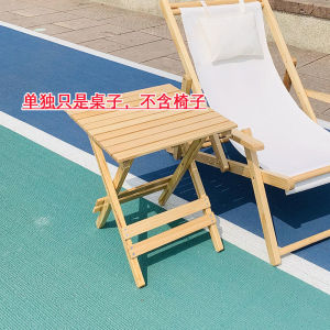 Folding Chair Foldable Stool Outdoor Foldable Chair Travel Beach Foldable Chair Solid Wood Balcony Home Leisure Portable Accompanying Chair Leisure Chair