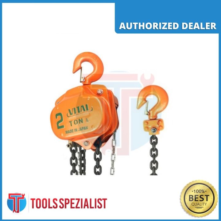 VITAL CHAIN BLOCK 2 TONS Lazada PH